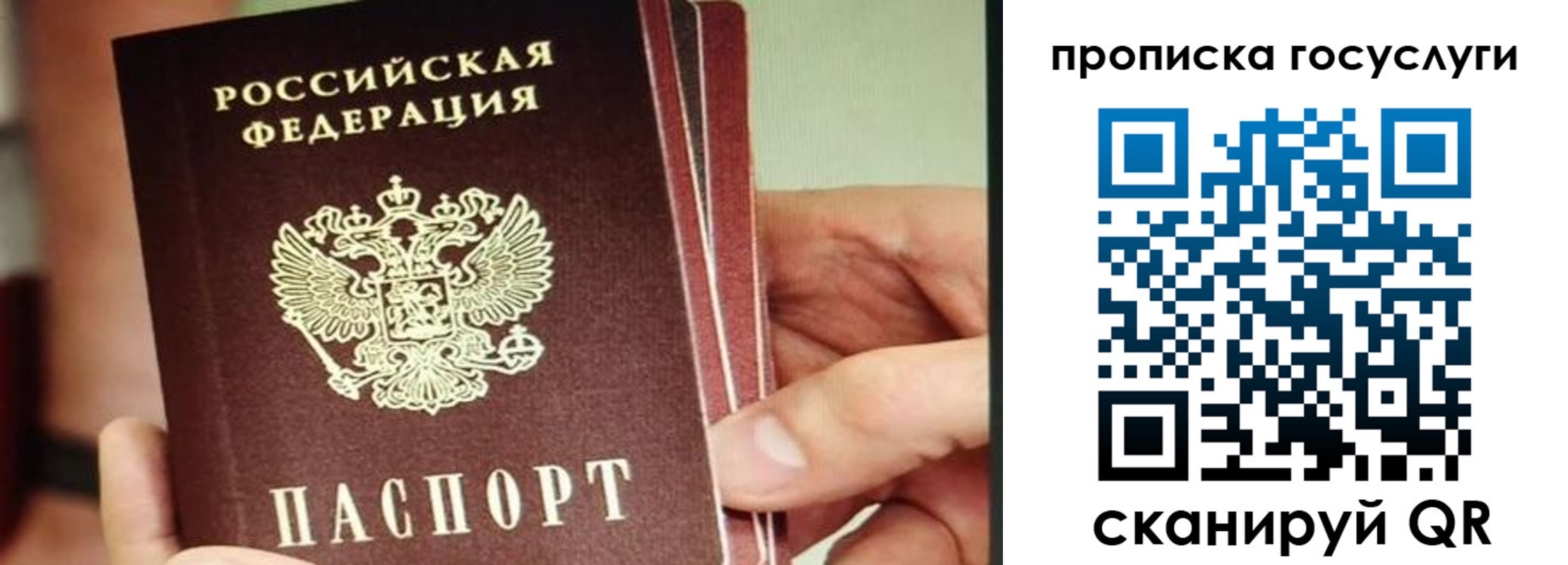 пропишу в квартире в Ленске