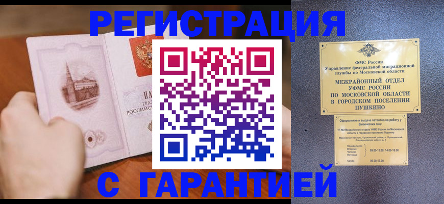 найти адрес прописки в Ленске